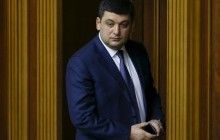 Гройсман назвал коррупцию, неэффективность госуправления и популизм ключевыми угрозами для Украины