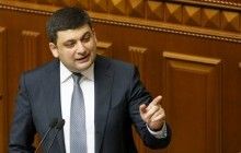 Гройсман призвал общественность контролировать выполнение дорожных работ