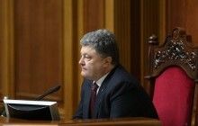 Порошенко призывает "здоровые силы" ВР принять изменения в Конституцию в части правосудия