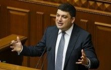 Гройсман розкритикував першого заступника голови МОЗ Олександру Павленко
