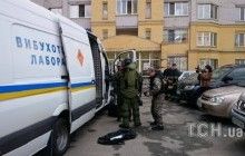 В Киеве прогремел взрыв в районе Академгородка, объявлен план-перехват (фото)