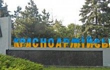 Рада "декоммунизировала" Димитров, Котовск, Красноармейск, Щорс и 214 сел и поселков