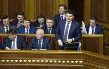 Bloomberg: Five challenges for the new faces in Ukraine's government
