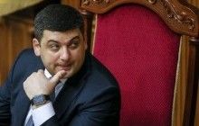 G7 Envoys urge Groysman to continue IMF program, fight corruption