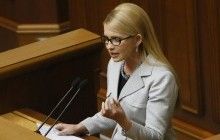 Тимошенко задекларувала майже 486 тисяч гривень у банку та 318 тисяч готівки