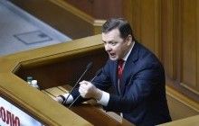 Ляшко войдет в состав украинской делегации в ПАСЕ