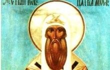 18 квітня Православна Церква згадує перенесення мощей святителя Іова, патріарха Московського і всієї Русі