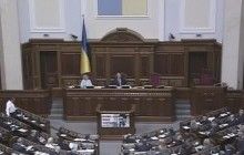ВР сегодня рассмотрит законопроекты по оборонным закупкам и вопрос об увольнении судей (прямая трансляция)