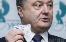 Синод УПЦ просит у Президента альтернативу для верующих, которые отказываются от электронной идентификации