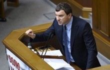 Рада сделала шаг к проведению закупок для оборонной сферы по специальной процедуре