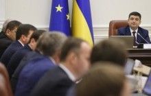 Groysman’s plan: phantom or reality?