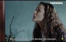 Нацрада позапланово перевірить телеканал "Україна" через серіал про добрих "бійців "ДНР"