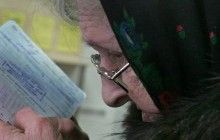 "Укрпочта" приостановила прием коммунальных платежей в Киеве
