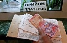 Що чекає на українців з 1 січня 2023: зарплати, пенсії, тарифи