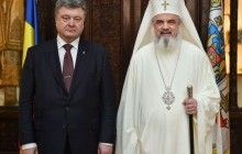 Президент України зустрівся з Предстоятелем Румунської Православної Церкви