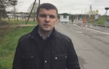 Нардепу из "Народного фронта" запретили въезд в Беларусь по требованию России