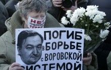 Вкрадені мільйони, через які убили Магнітського, знайшли в офшорі "гаманця" Путіна