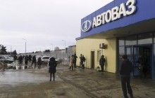 Дно пробито: россиян в виде наказания будут отправлять работать на "АвтоВАЗ"