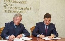 Партія "Відродження" та УСПП підписали меморандум про співробітництво