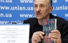"Суддя-колядник" Зварич вийшов із тюрми і написав книгу про правосуддя в Україні