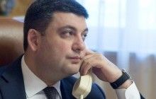 Гройсман хочет провести совещание по ценообразованию на рынке топлива