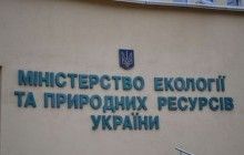 Підозрюваного в корупції заступника міністра екології відсторонили через два дні після призначення