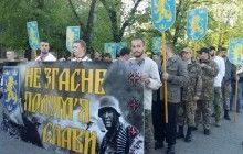 У Львові пройшов традиційний парад вишиванок на честь дивізії СС "Галичина" (відео)