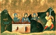 29 квітня – день пам'яті святих мучениць Аквілейських: Агапії, Ірини, Хіонії