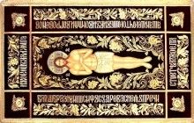 У Страсну П'ятницю, прикладаючись до Плащаниці, треба замислитися над тим, як ми живемо – митрополит Антоній