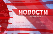 Двох мешканців Київщини судитимуть за сприяння телеканалу бойовиків "Новороссия ТВ"