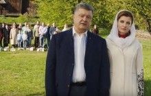 Порошенко привітав українців зі святом Великодня (відео)