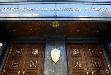 Генпрокуратура проводит обыски у Клюева и Сивковича - СМИ