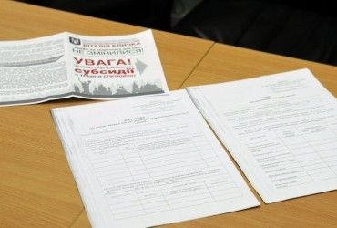 Часть украинцев могут потерять субсидию на коммуналку: нюансы и правила