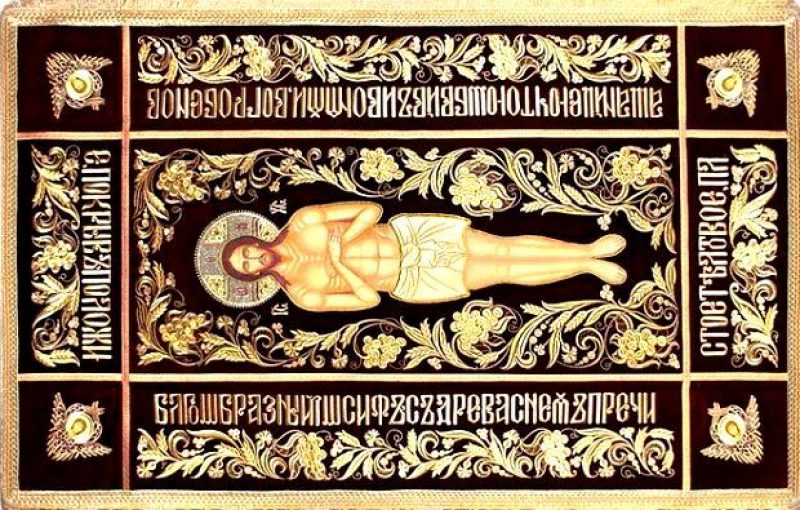 Вынос Плащаницы состоится в Страстную пятницу