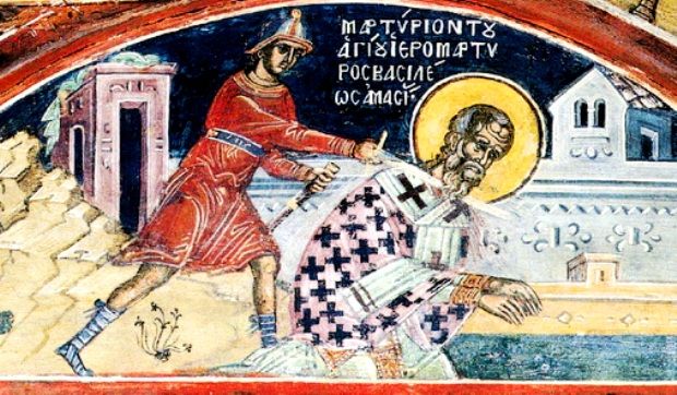 9 травня – день пам'яті священномученика Василія, єпископа Амасійського 9 травня – день пам'яті священномученика Василія, єпископа Амасійського