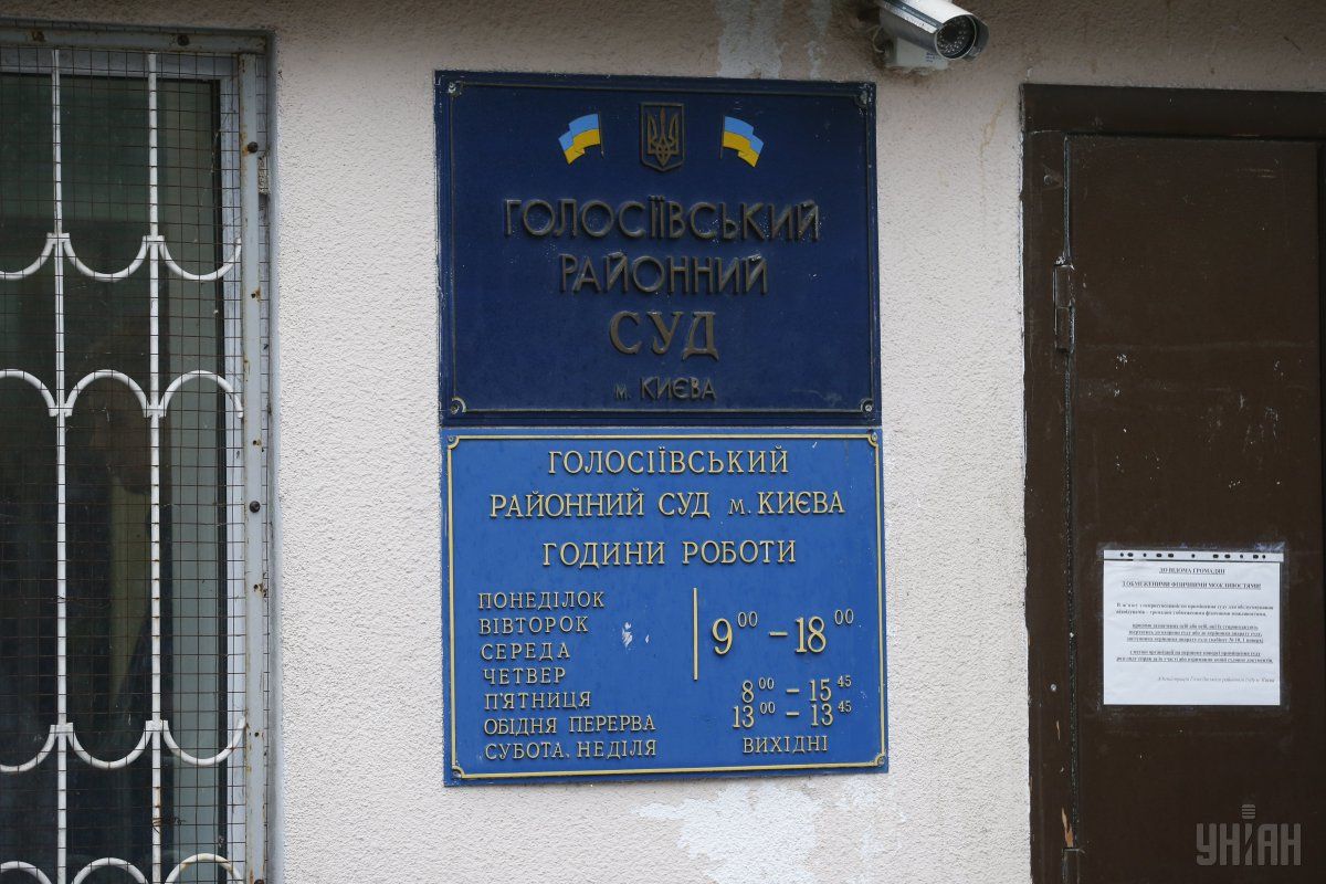 В судовому засіданні оголошено перерву до 18 травня / Фото УНІАН В судовому засіданні оголошено перерву до 18 травня / Фото УНІАН