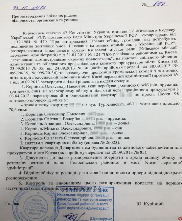 nv.ua nv.ua