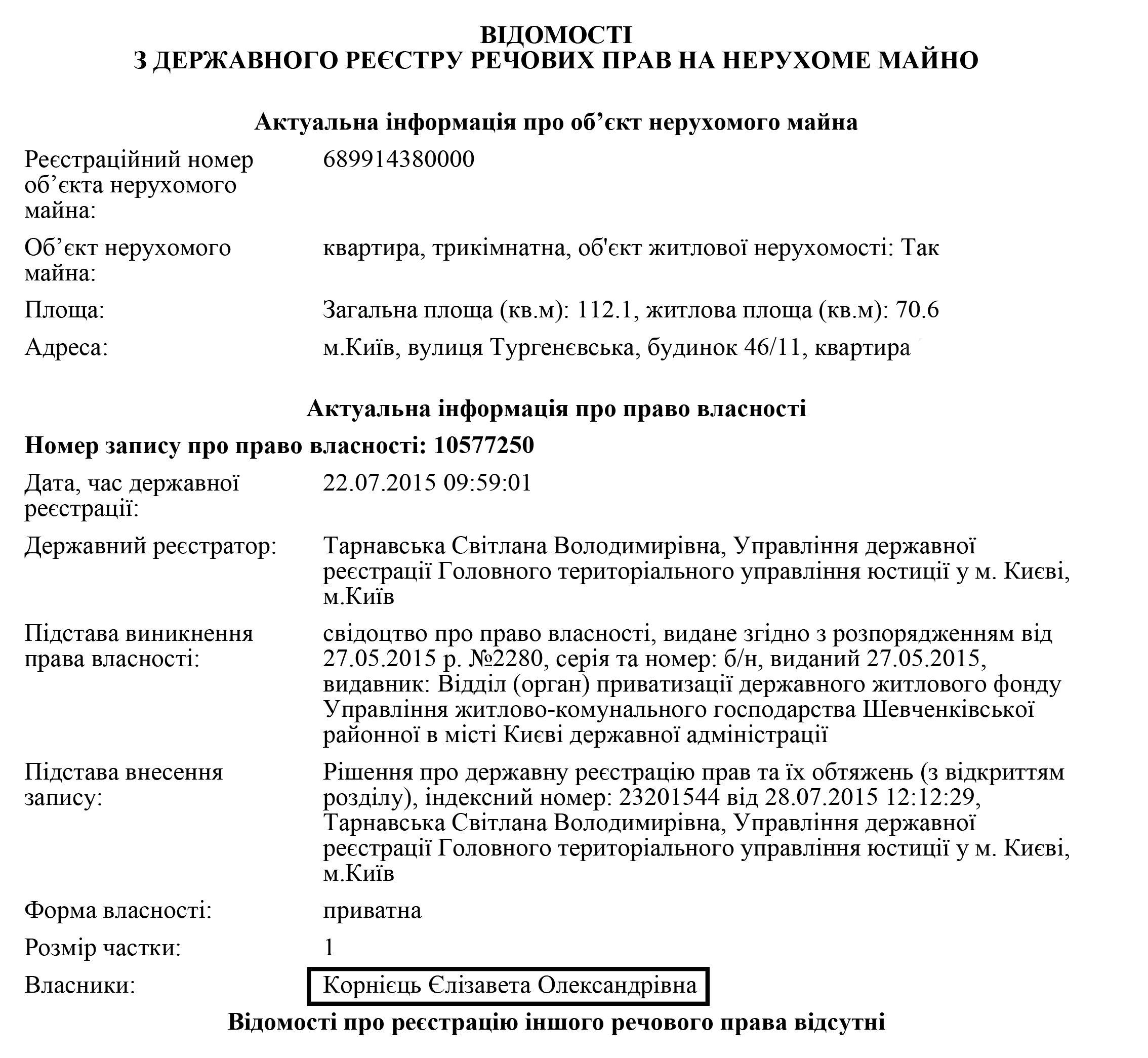 nv.ua nv.ua