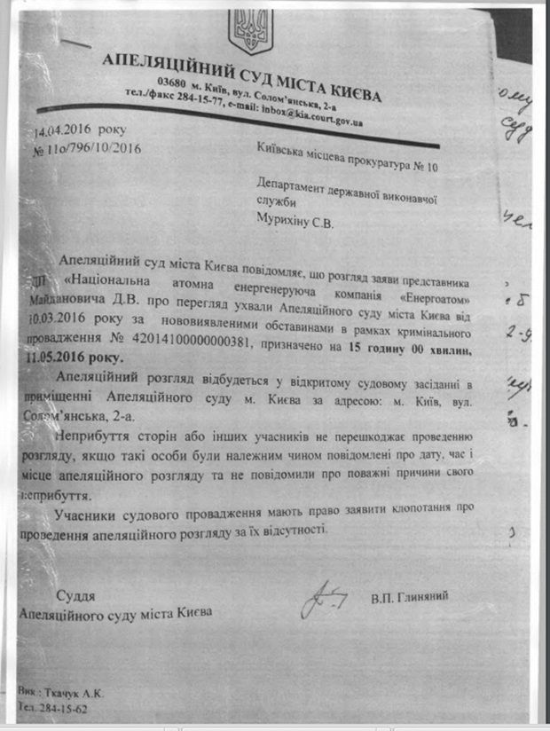 Фото energoatom.kiev.ua Фото energoatom.kiev.ua