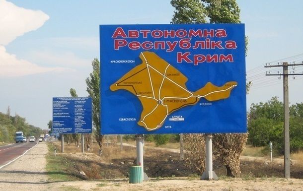 ВСУ к середине следующего года будут в Крыму / фото panoramio.com