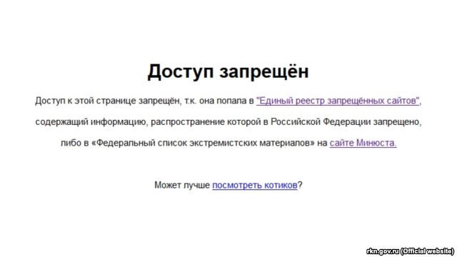 Крым.Реалии / radiosvoboda.org