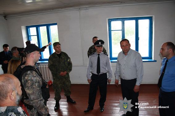 rv.npu.gov.ua rv.npu.gov.ua