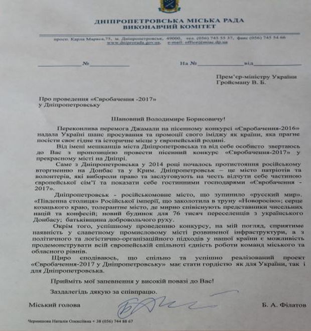 яы яы