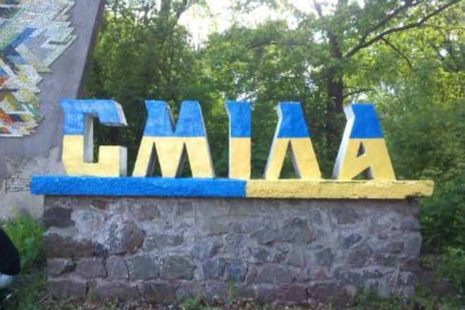 / smila.ck.ua / smila.ck.ua