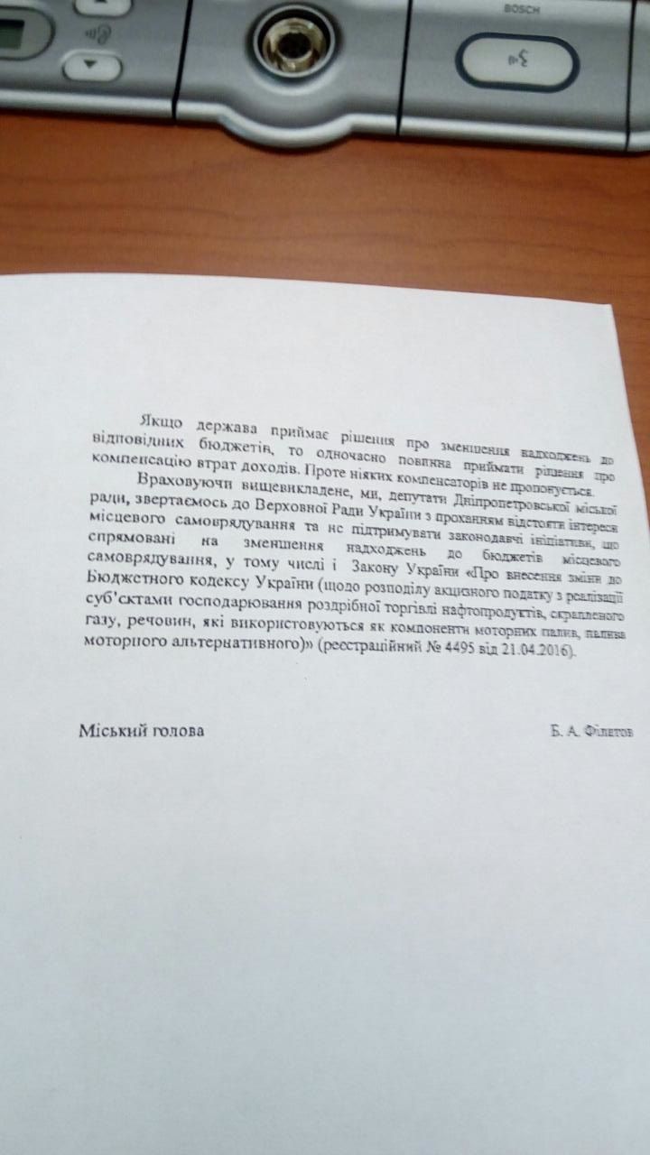 Фото УНИАН Фото УНИАН