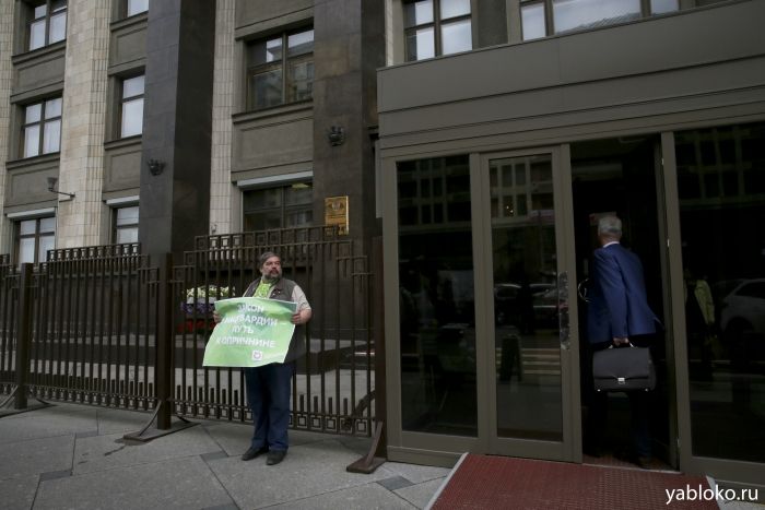 Яблоко / yabloko.ru Яблоко / yabloko.ru