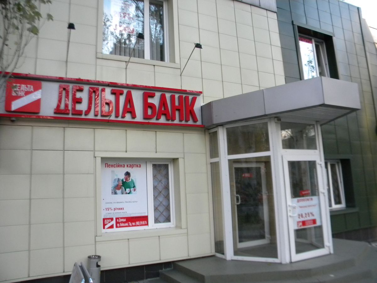 Московский кредитный банк оставить заявку