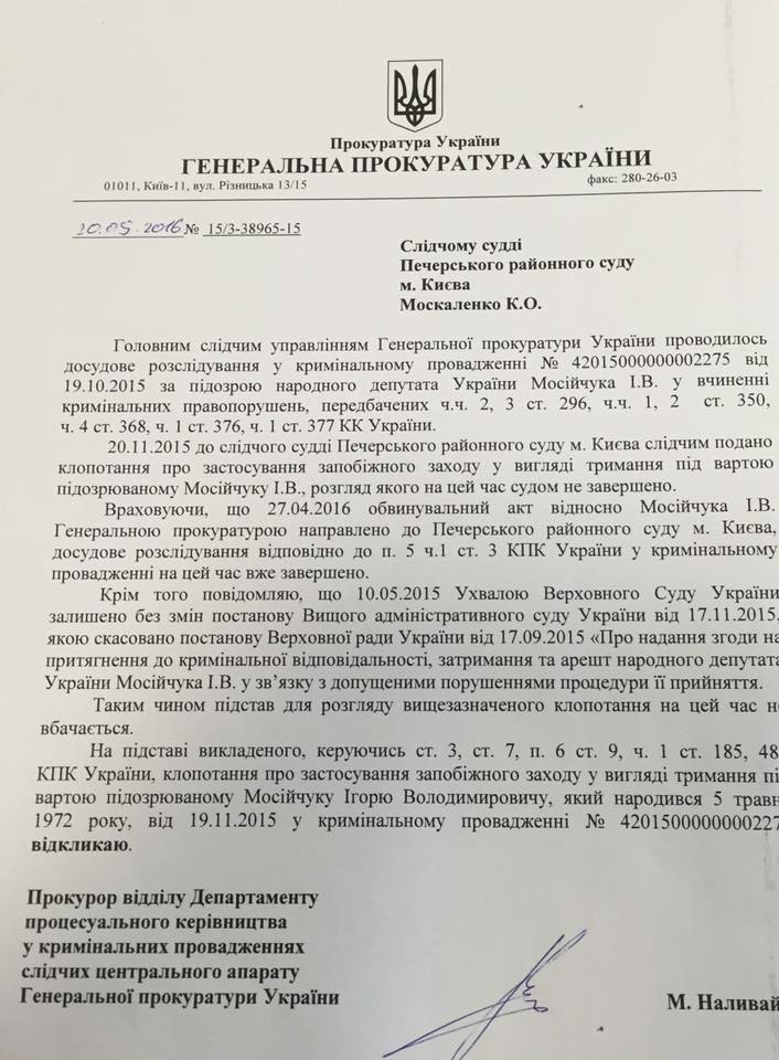 / facebook.com/igor.mosijcuk / facebook.com/igor.mosijcuk