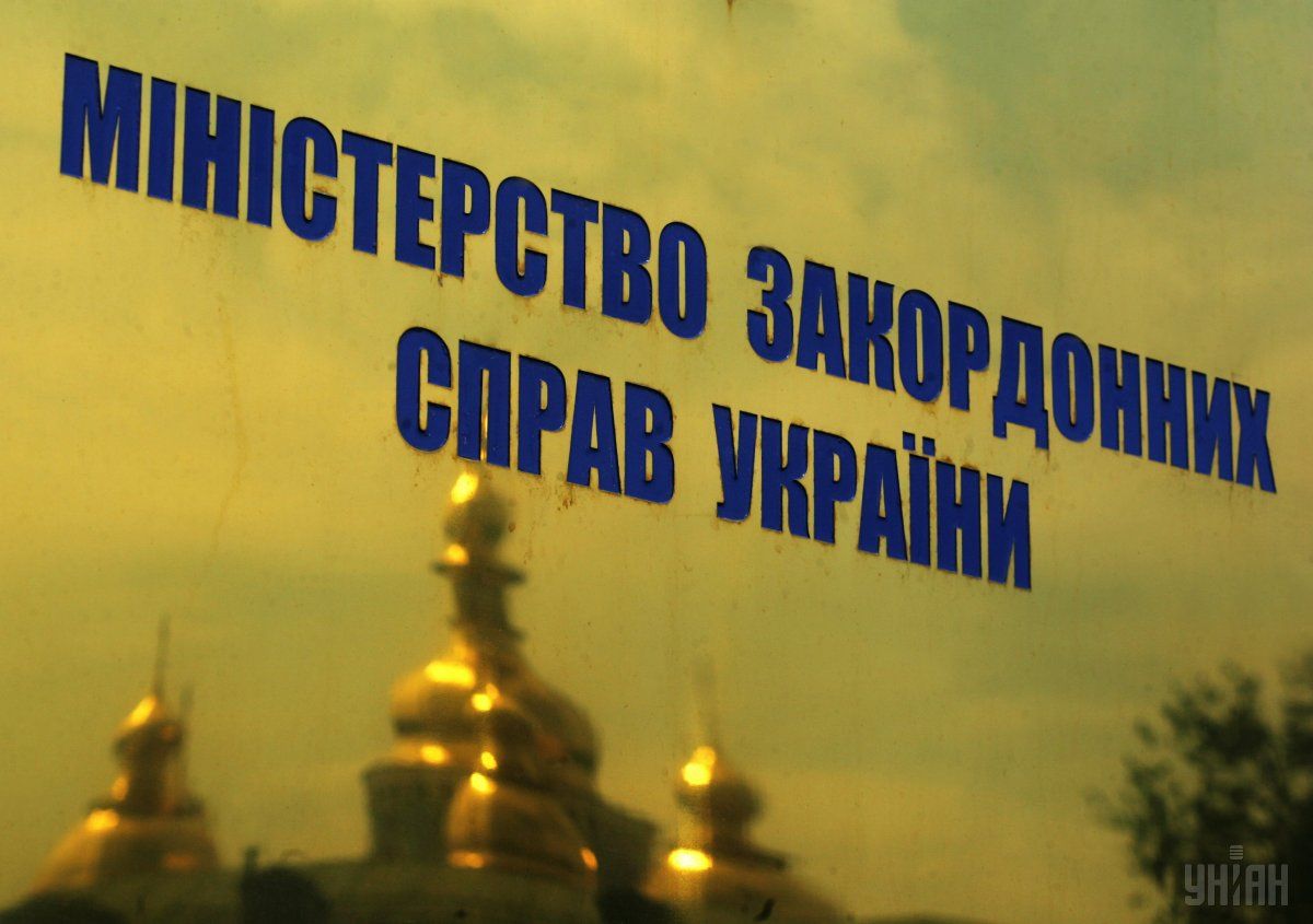 В МИД напомнили, что Украина в РФ имеет пять дипломатических представительств / фото УНИАН