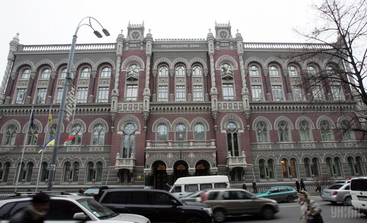 The NBU's optimism gave way to a mild concern for price stability / Photo from UNIAN